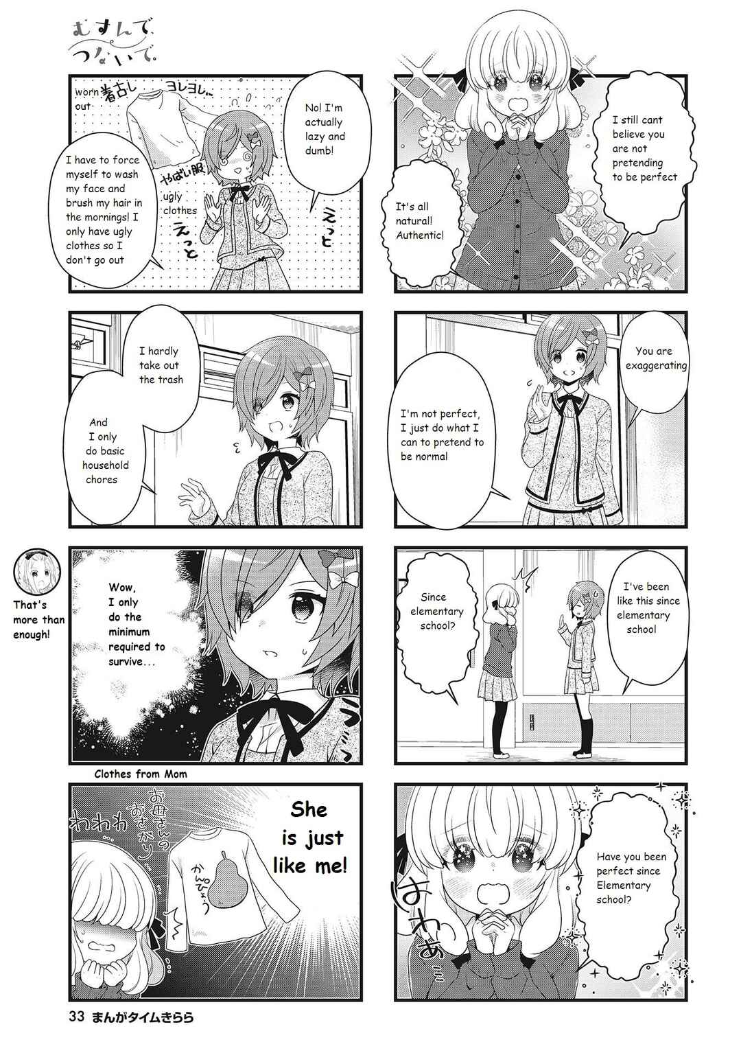 Page 3 Chapter 28 Musunde, Tsunaide