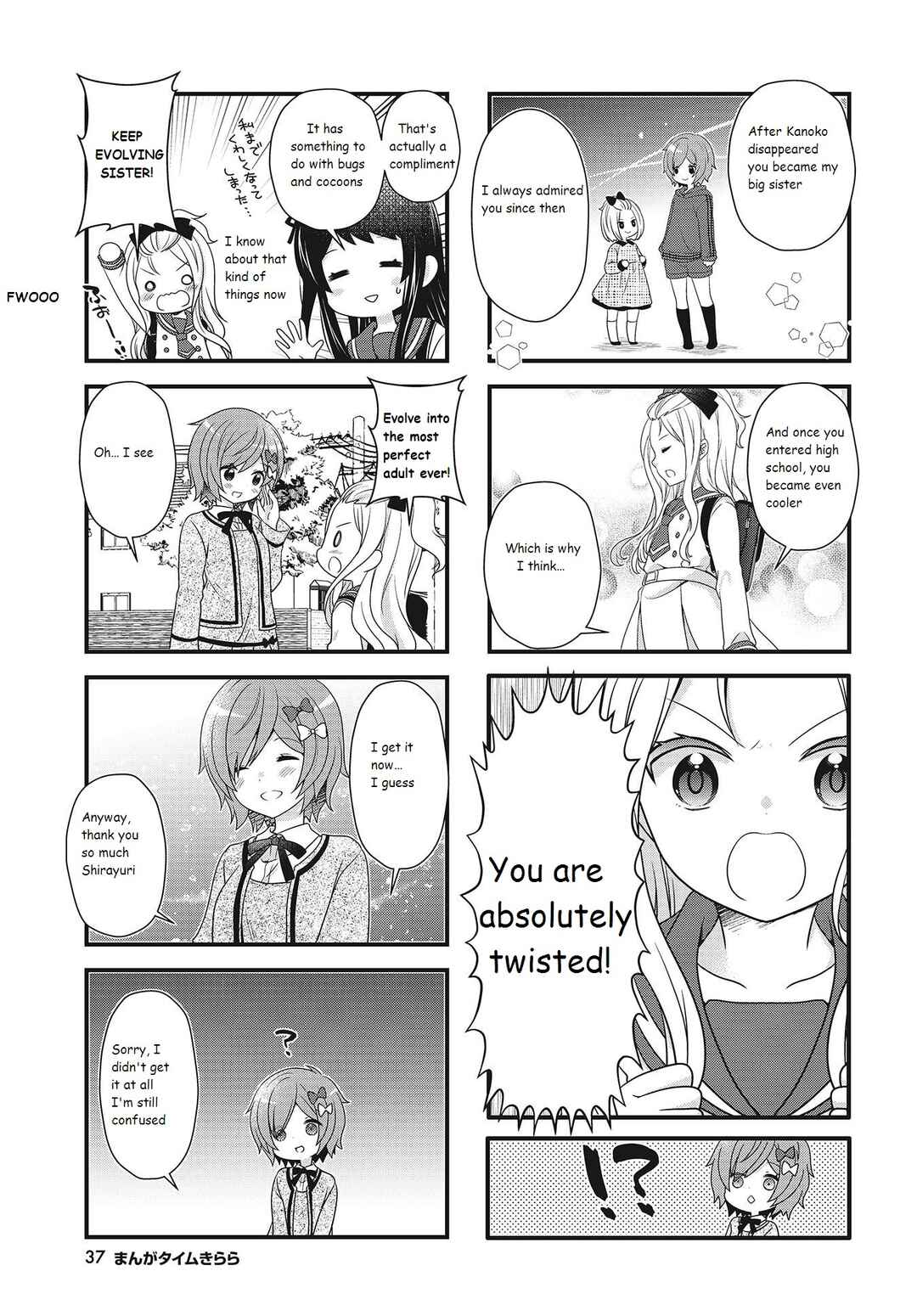 Page 7 Chapter 28 Musunde, Tsunaide