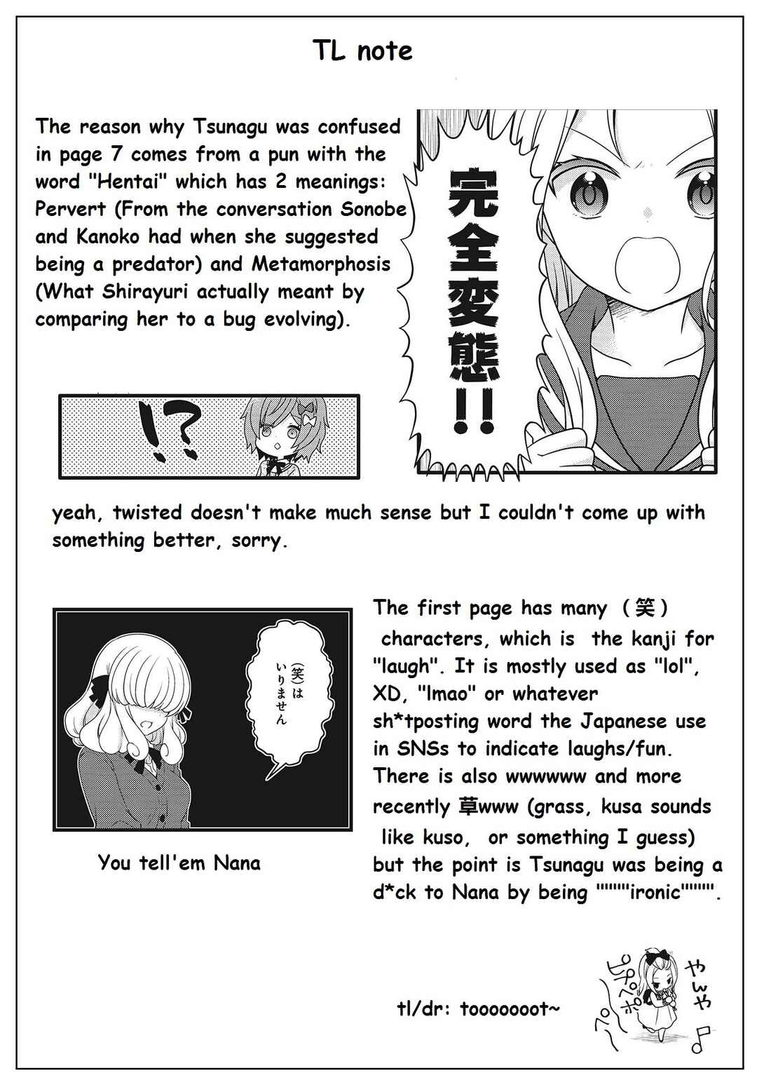 Page 9 Chapter 28 Musunde, Tsunaide