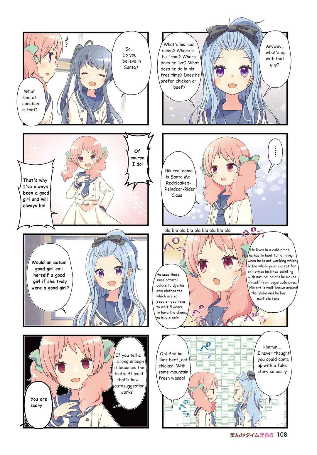 Page 2 Chapter 32 Musunde, Tsunaide