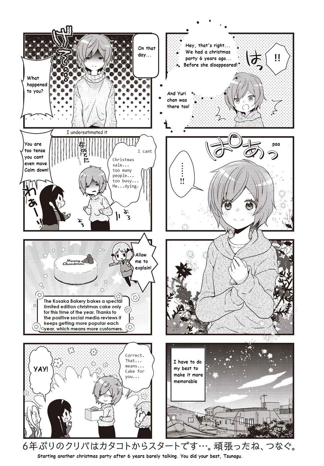Page 8 Chapter 32 Musunde, Tsunaide