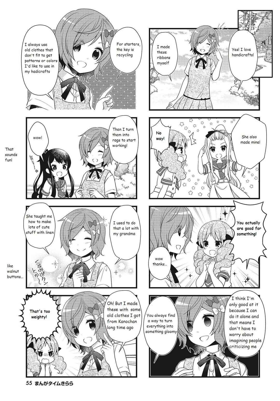 Page 3 Chapter 13.5 Musunde, Tsunaide