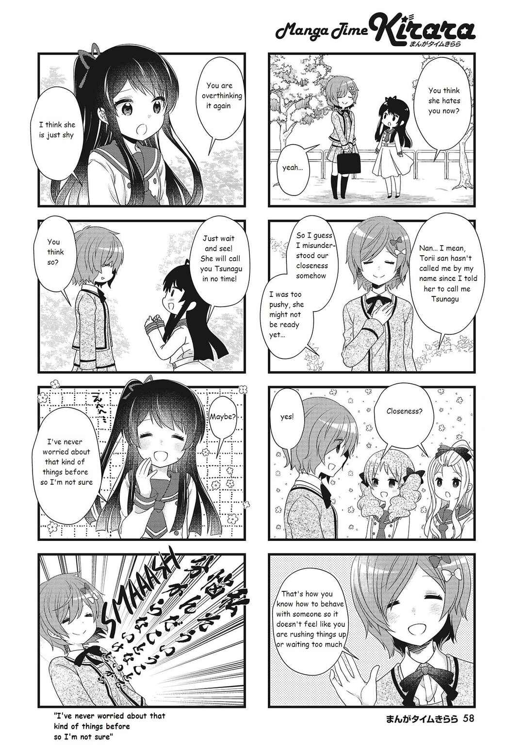 Page 2 Chapter 23 Musunde, Tsunaide
