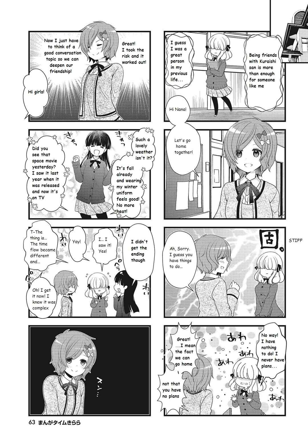Page 7 Chapter 23 Musunde, Tsunaide