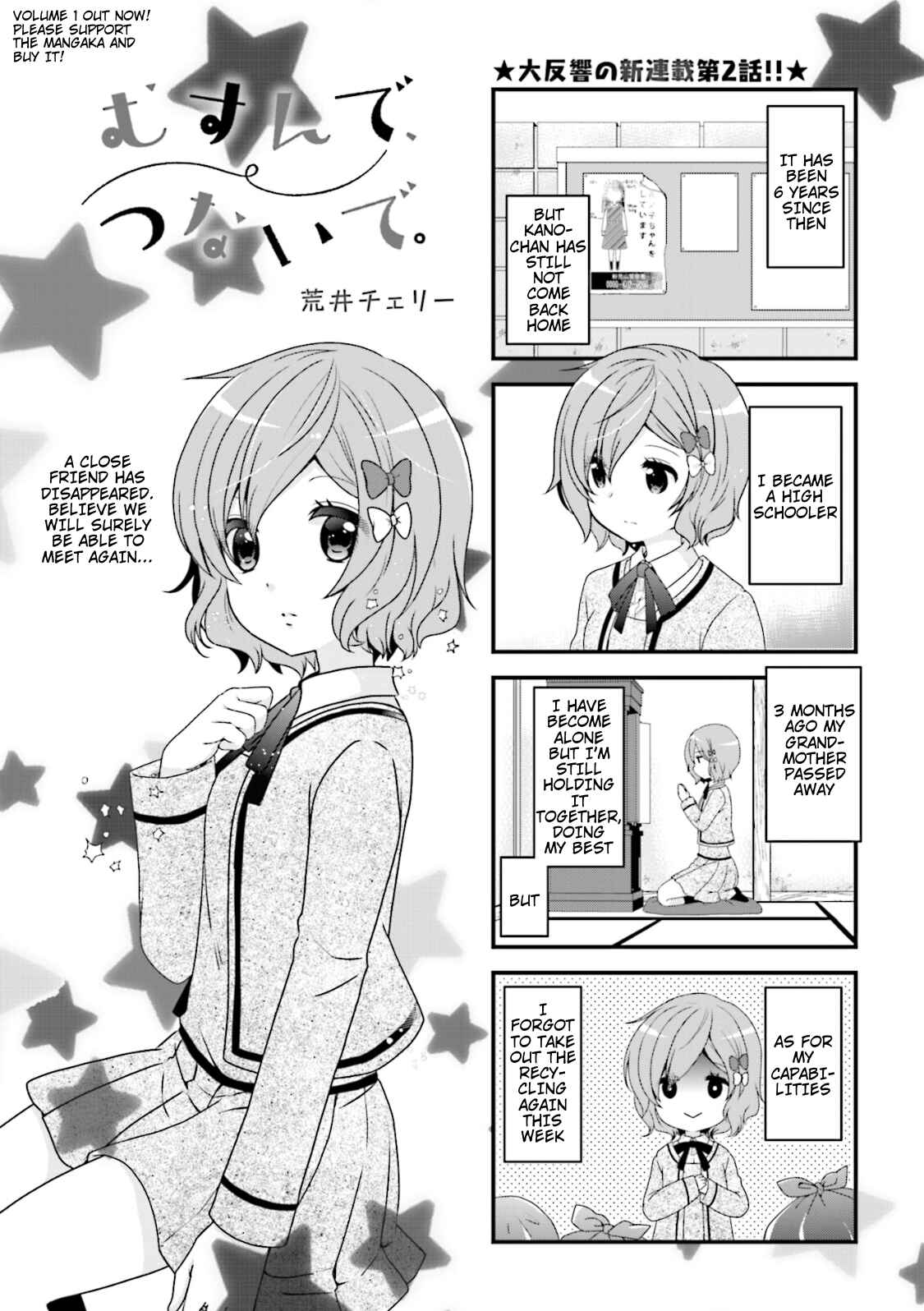 Page 1 Chapter 2 Musunde, Tsunaide