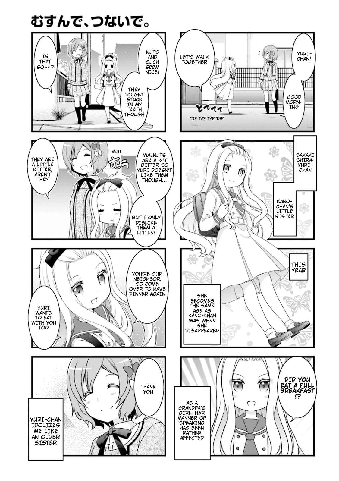 Page 3 Chapter 2 Musunde, Tsunaide