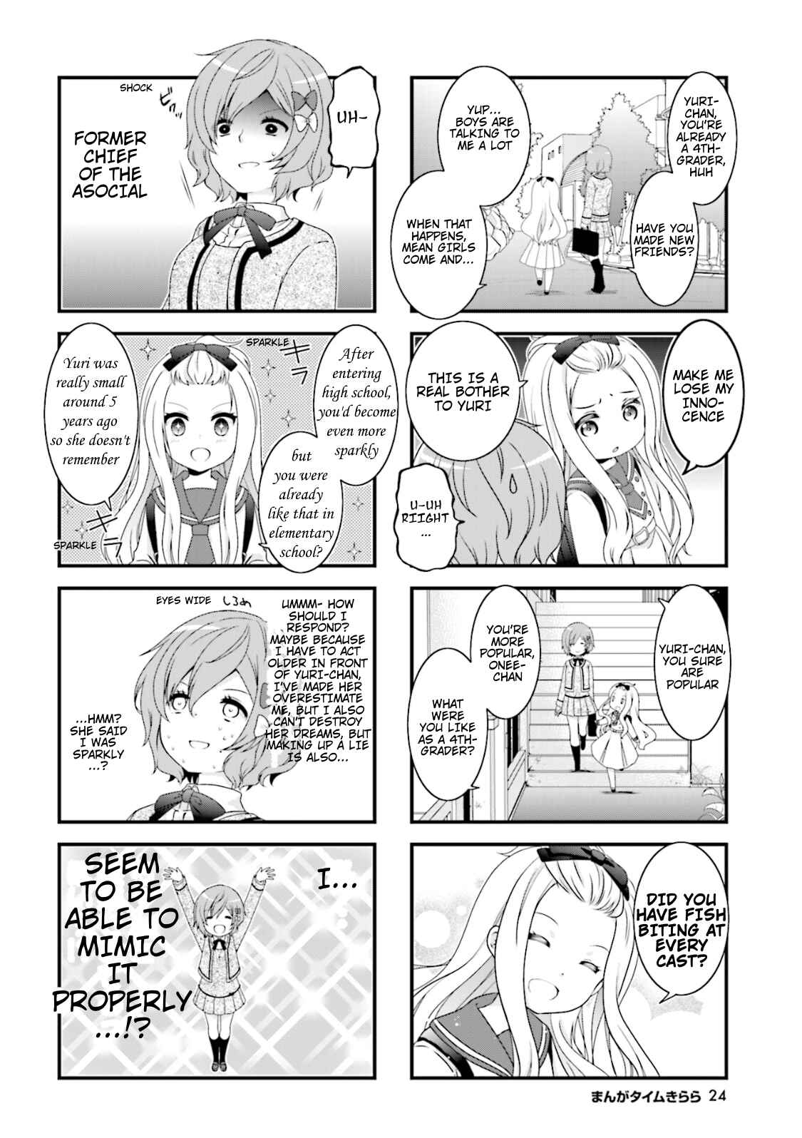 Page 4 Chapter 2 Musunde, Tsunaide