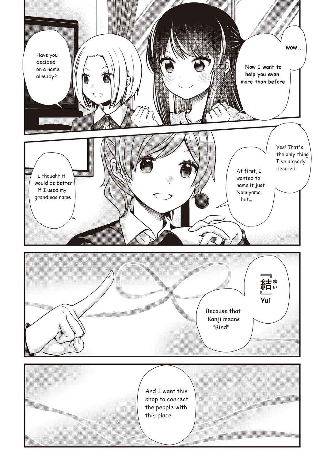 Page 10 Chapter 39 Musunde, Tsunaide