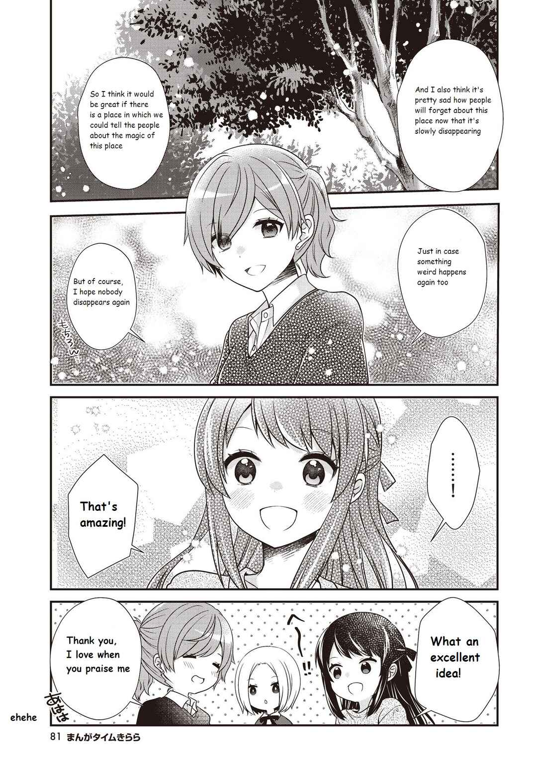 Page 9 Chapter 39 Musunde, Tsunaide