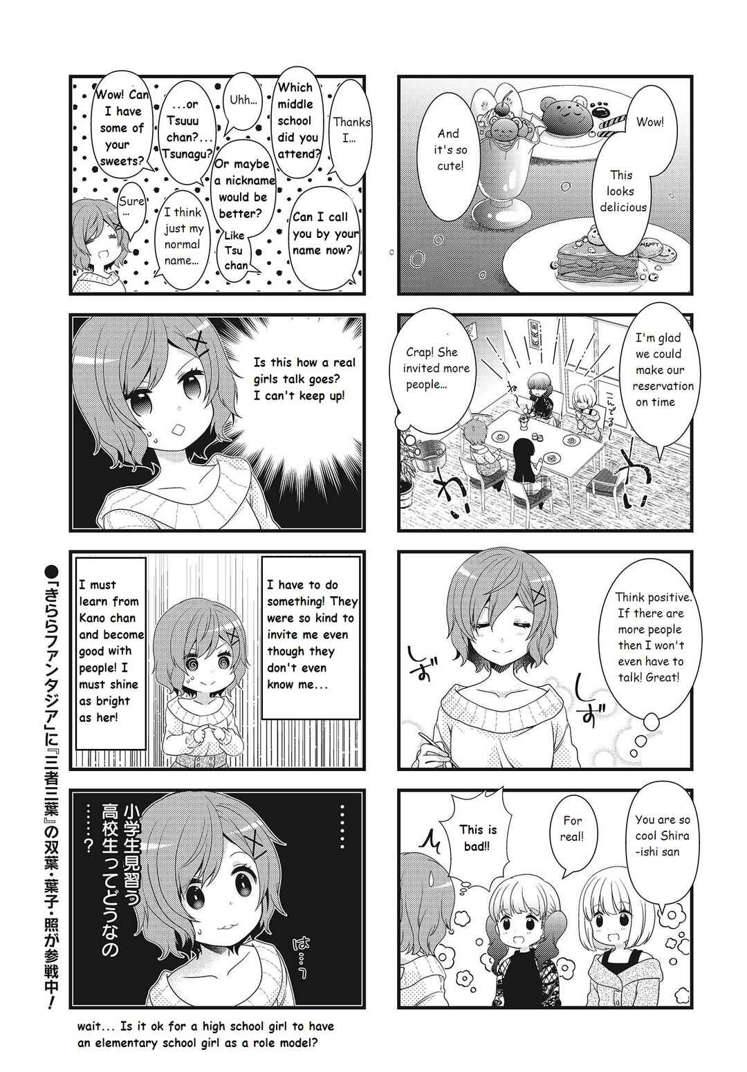 Page 5 Chapter 7 Musunde, Tsunaide