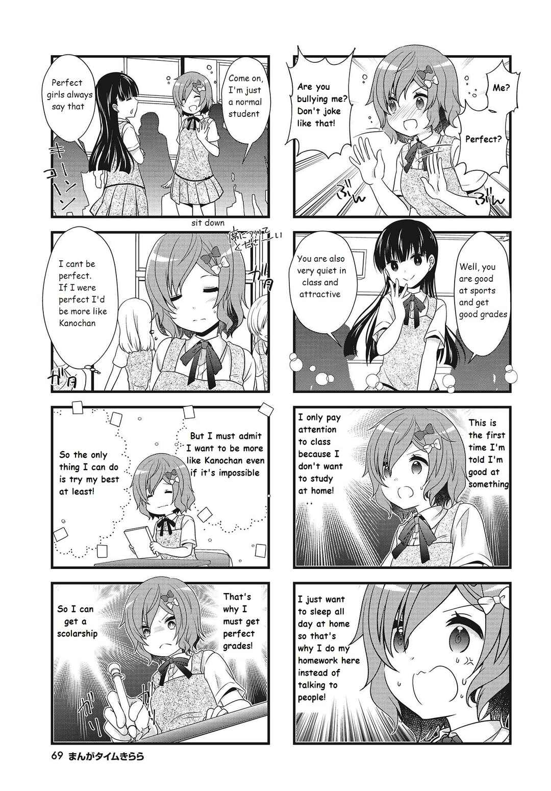 Page 7 Chapter 11 Musunde, Tsunaide