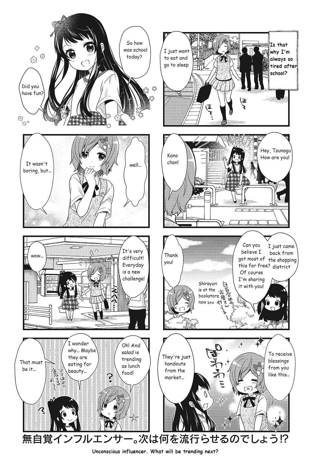 Page 8 Chapter 11 Musunde, Tsunaide