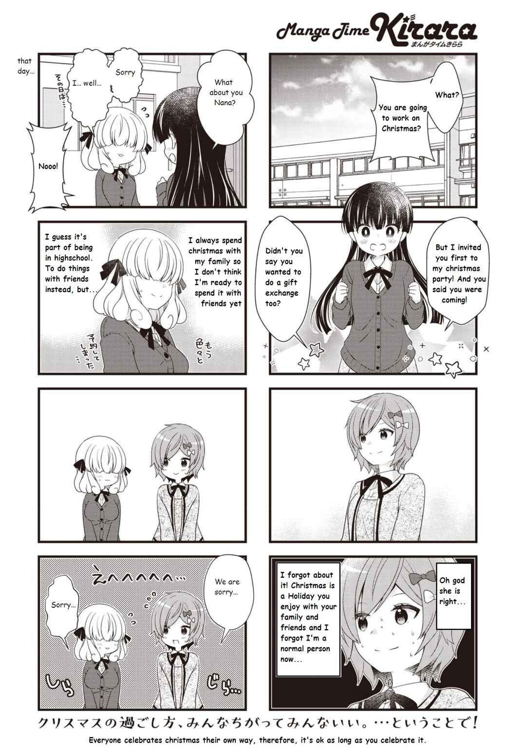 Page 8 Chapter 31 Musunde, Tsunaide