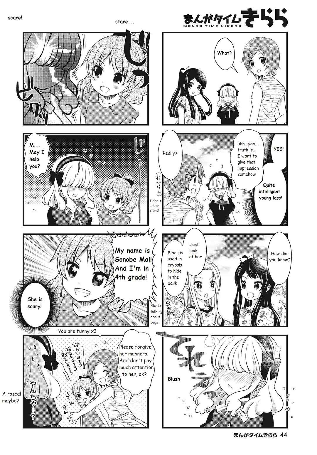 Page 6 Chapter 15 Musunde, Tsunaide