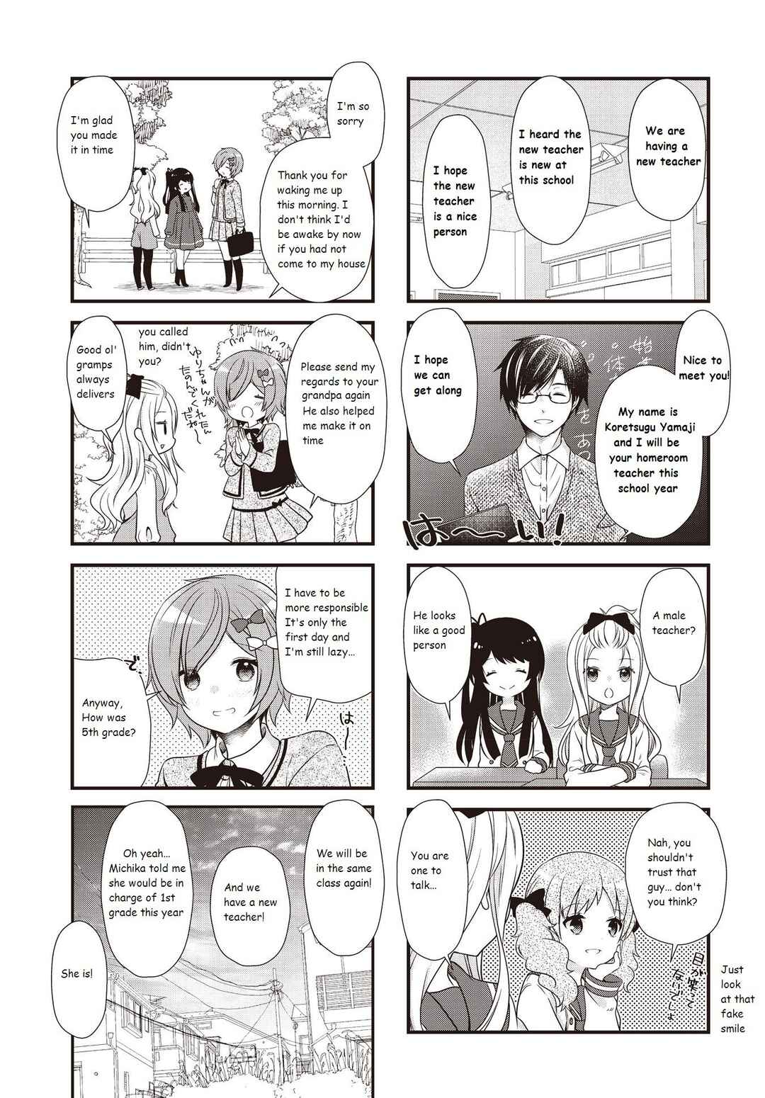 Page 5 Chapter 38 Musunde, Tsunaide