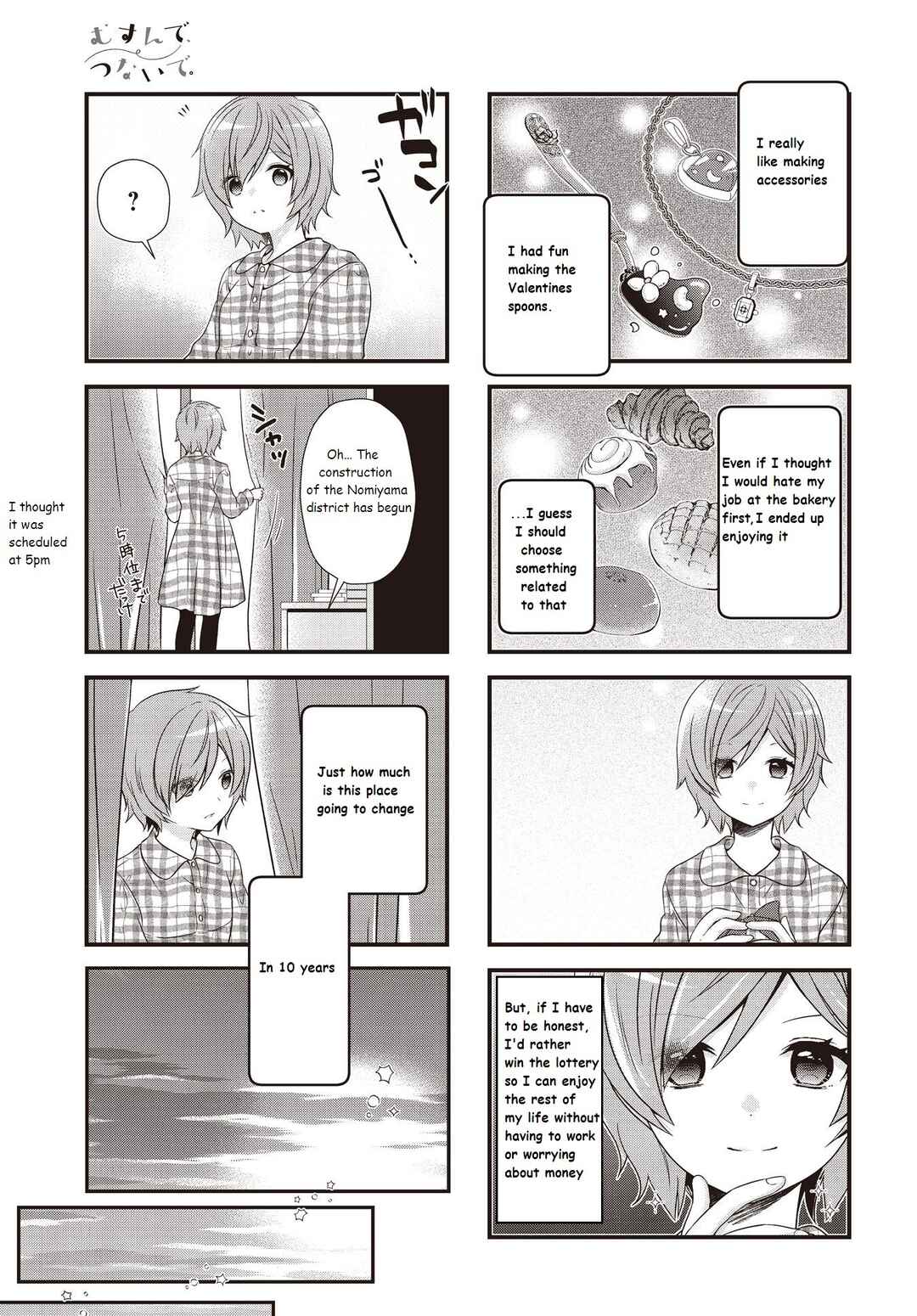 Page 7 Chapter 38 Musunde, Tsunaide