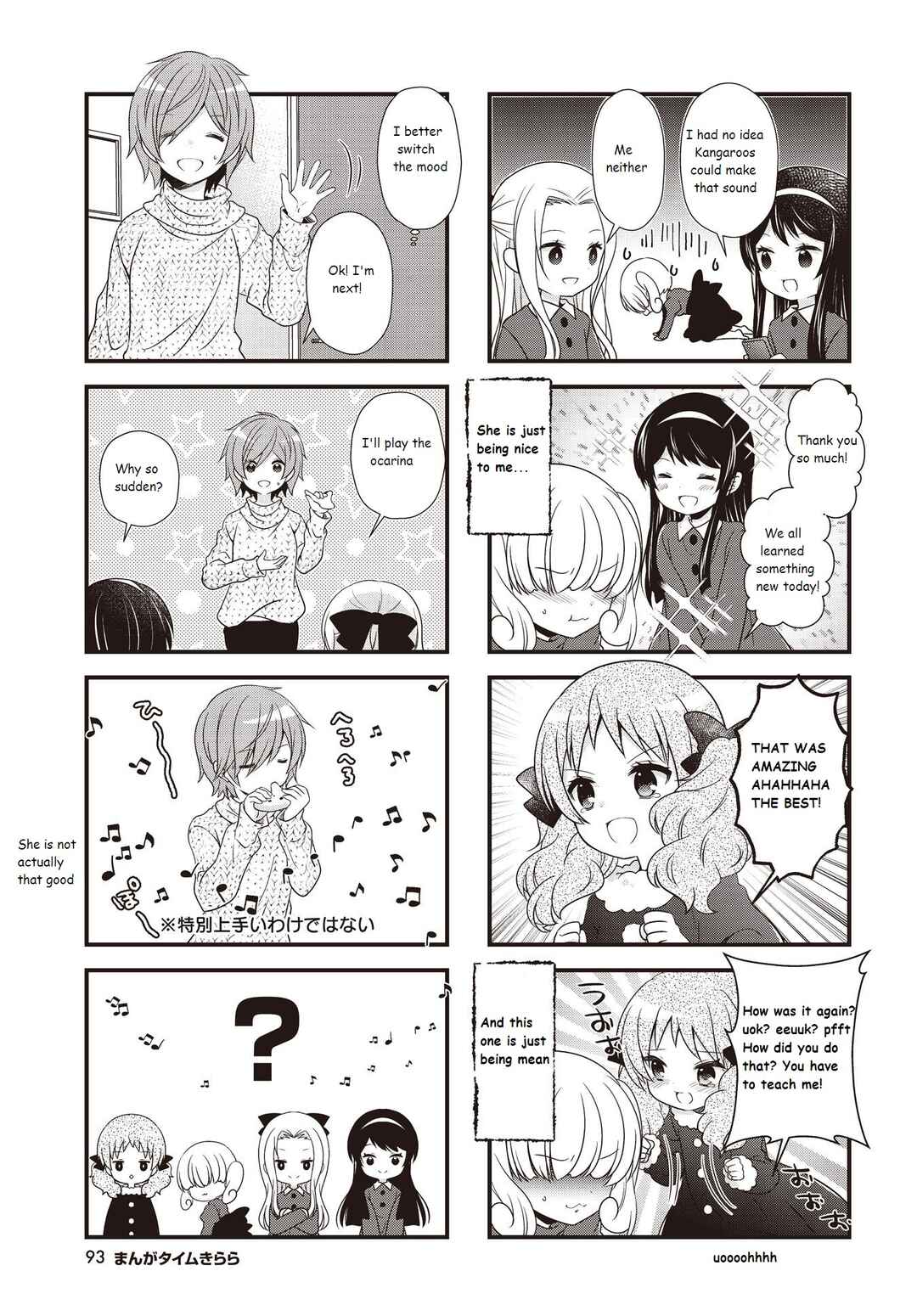 Page 5 Chapter 33 Musunde, Tsunaide