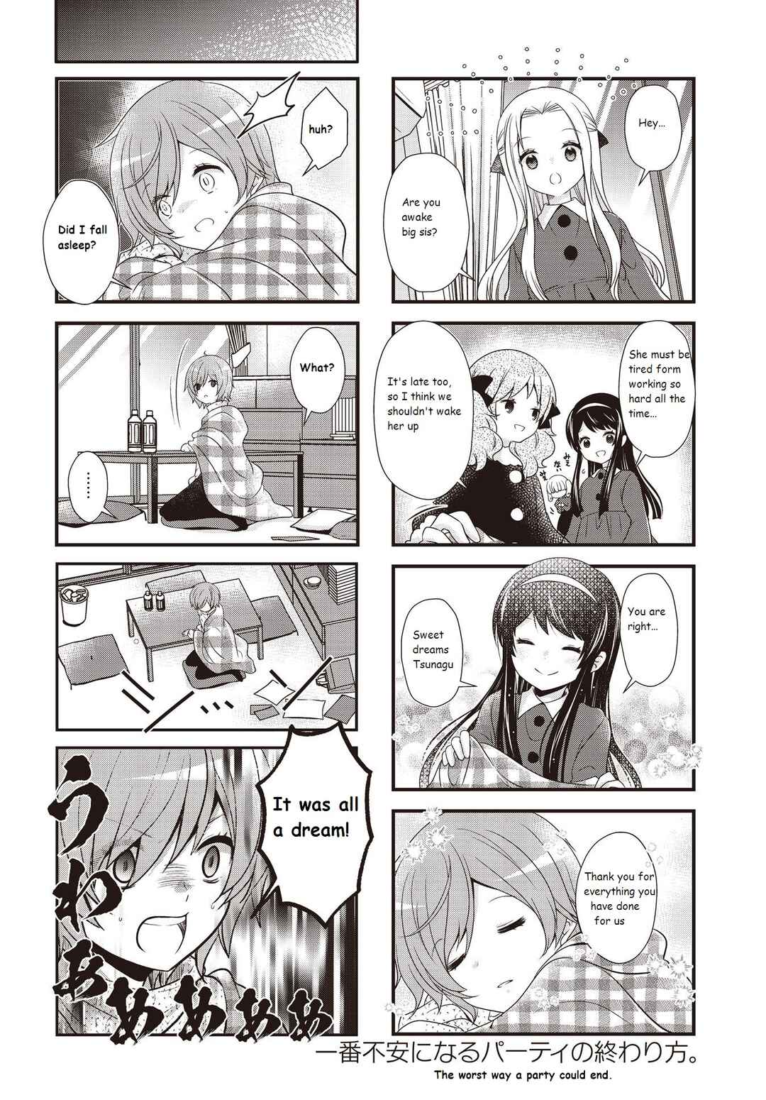 Page 8 Chapter 33 Musunde, Tsunaide