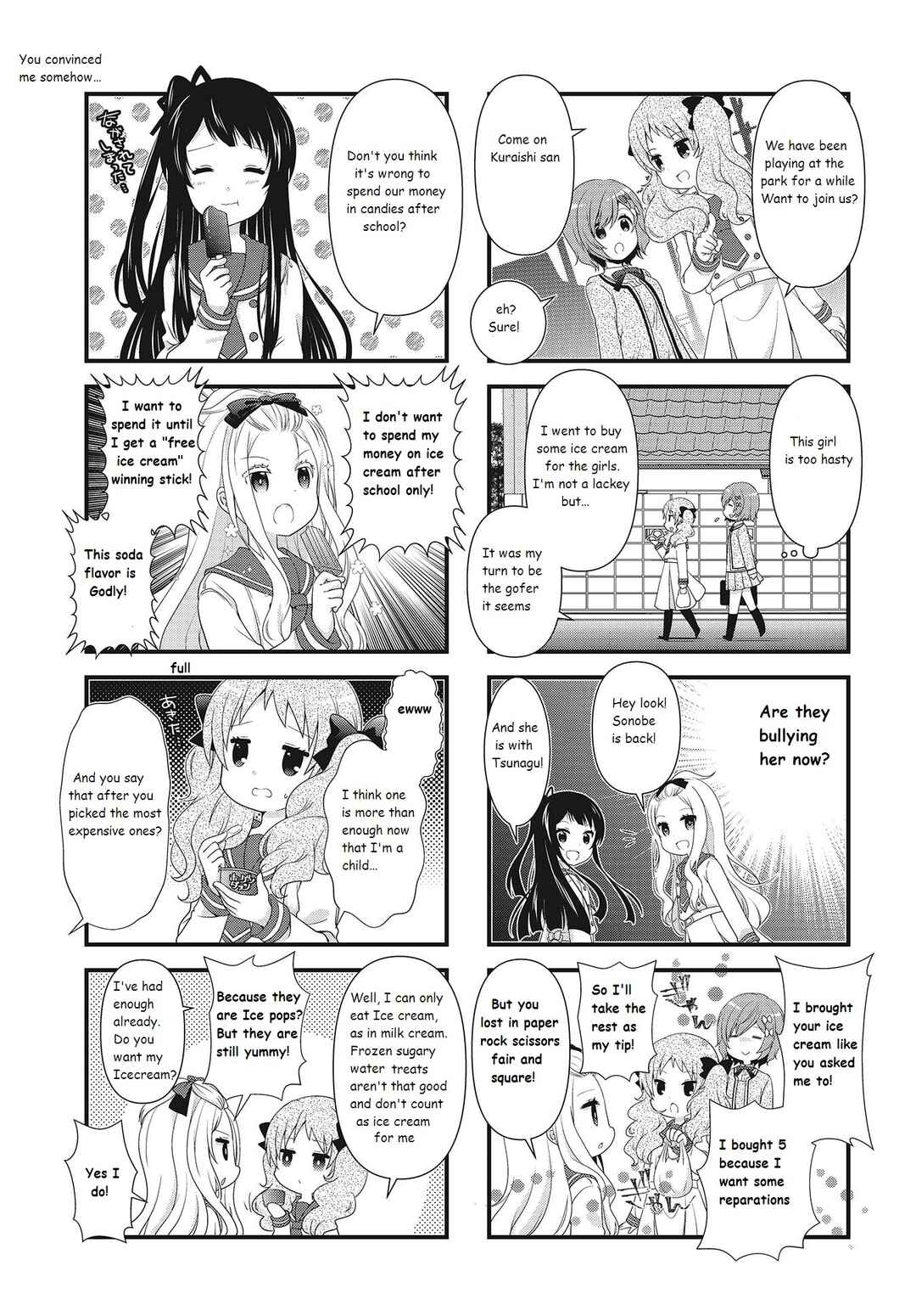 Page 3 Chapter 6 Musunde, Tsunaide