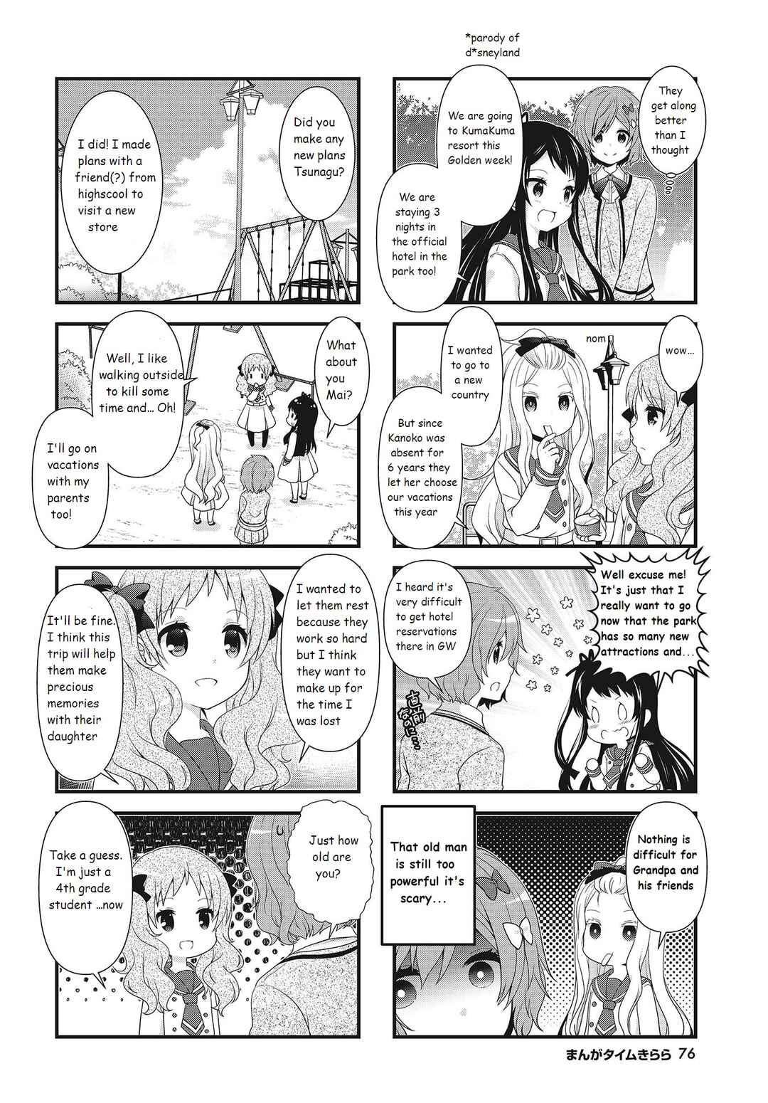 Page 4 Chapter 6 Musunde, Tsunaide