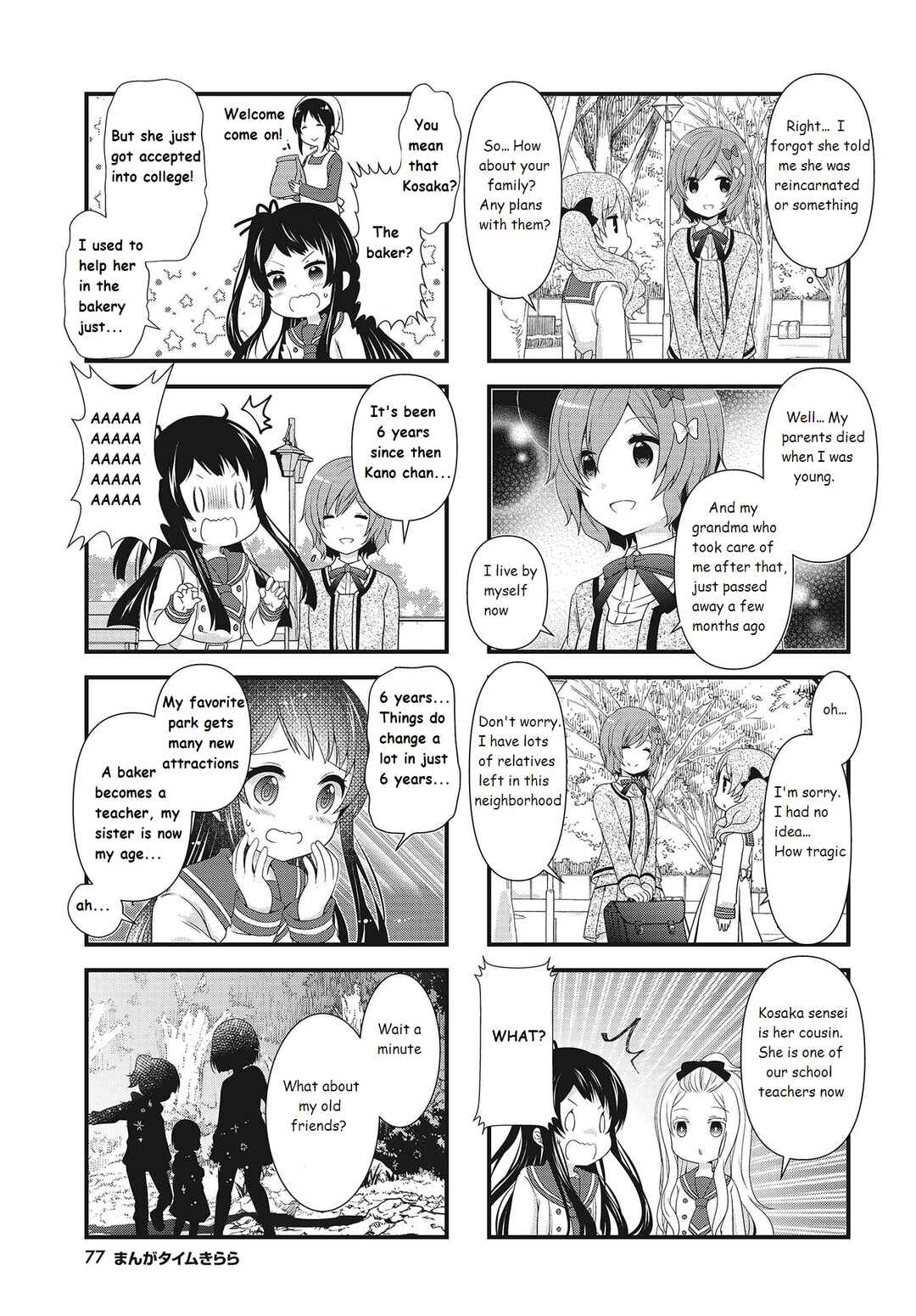 Page 5 Chapter 6 Musunde, Tsunaide