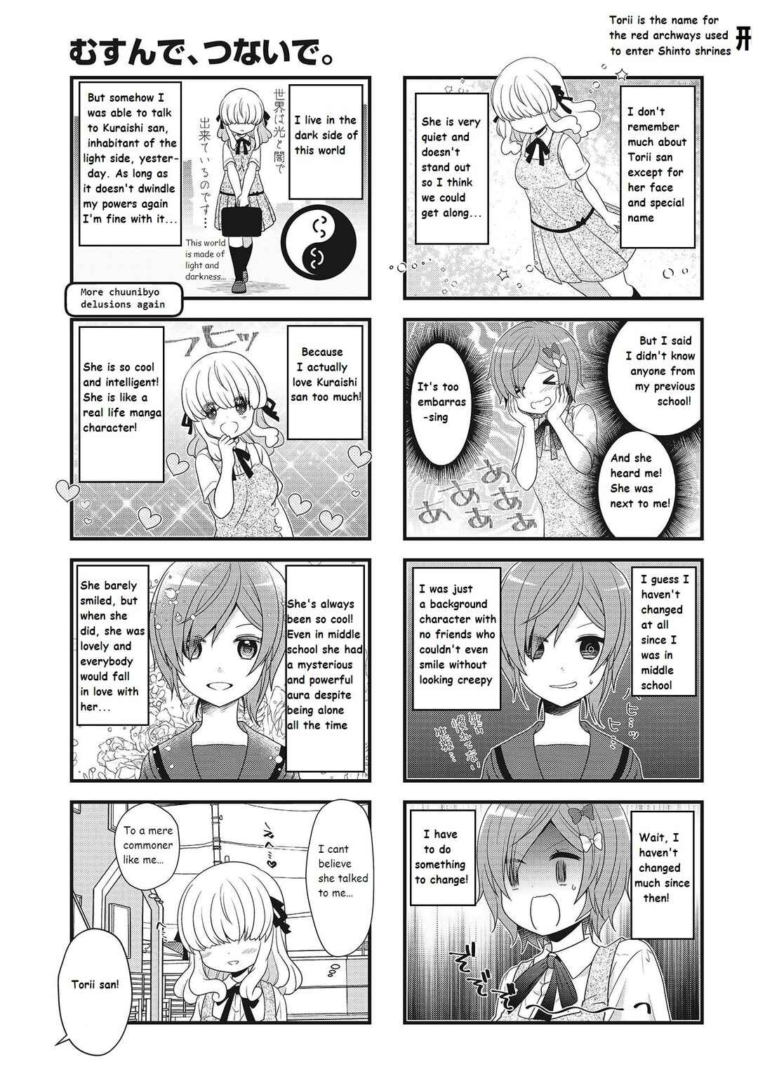 Page 7 Chapter 14 Musunde, Tsunaide