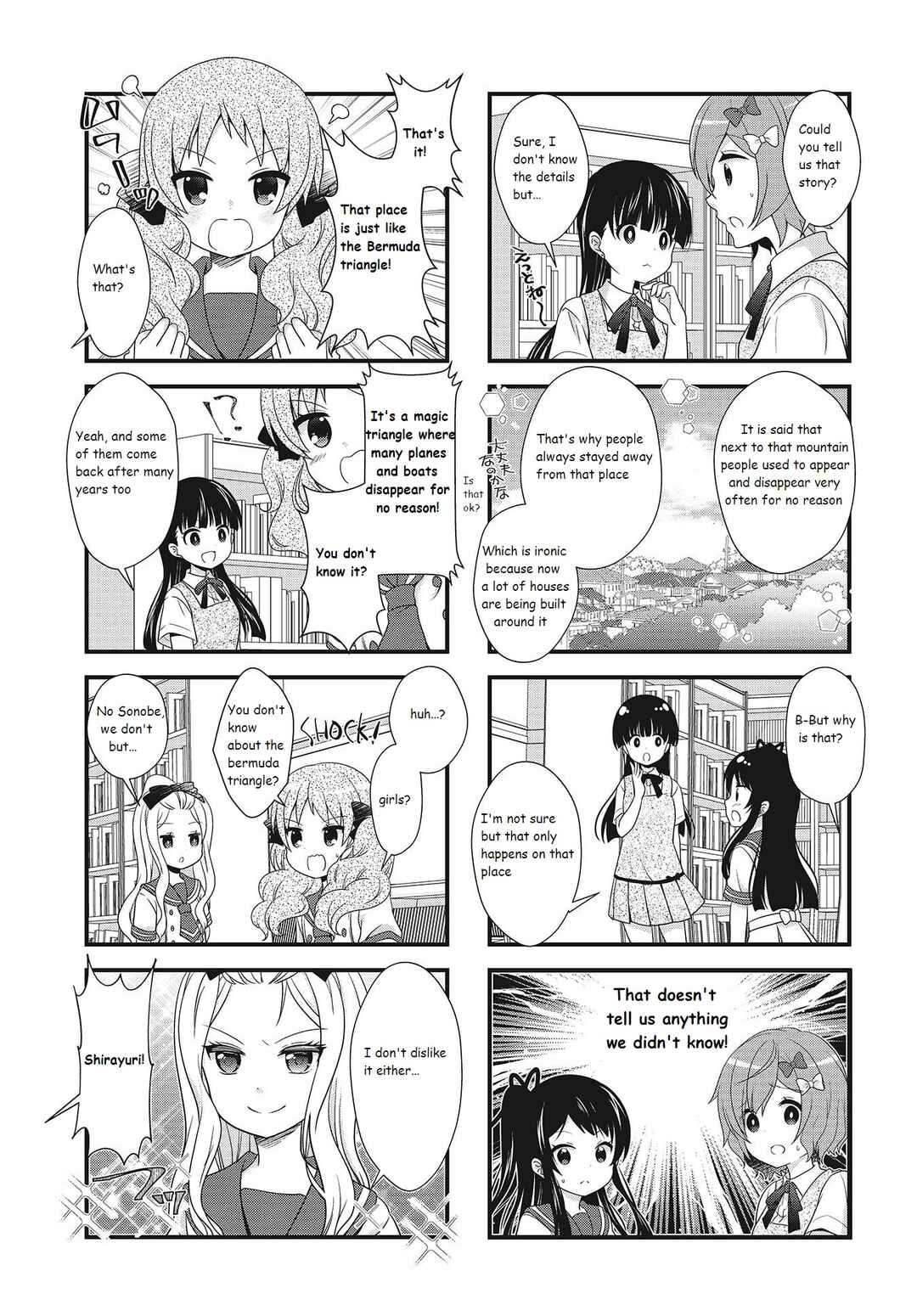 Page 7 Chapter 13 Musunde, Tsunaide