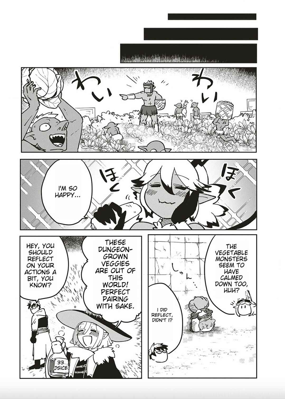 Page 19 Chapter 4 Meikyuu Gurashi no Boukensha wa Dungeon Master wo Yametai