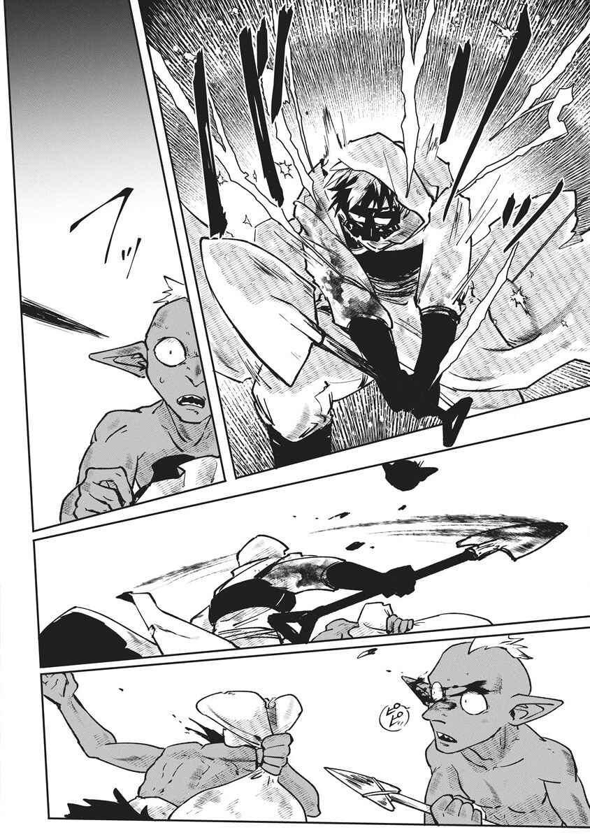 Page 10 Chapter 2 Meikyuu Gurashi no Boukensha wa Dungeon Master wo Yametai