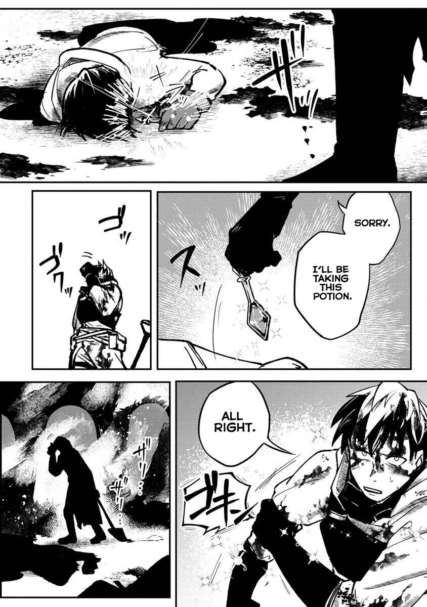 Page 2 Chapter 1 Meikyuu Gurashi no Boukensha wa Dungeon Master wo Yametai