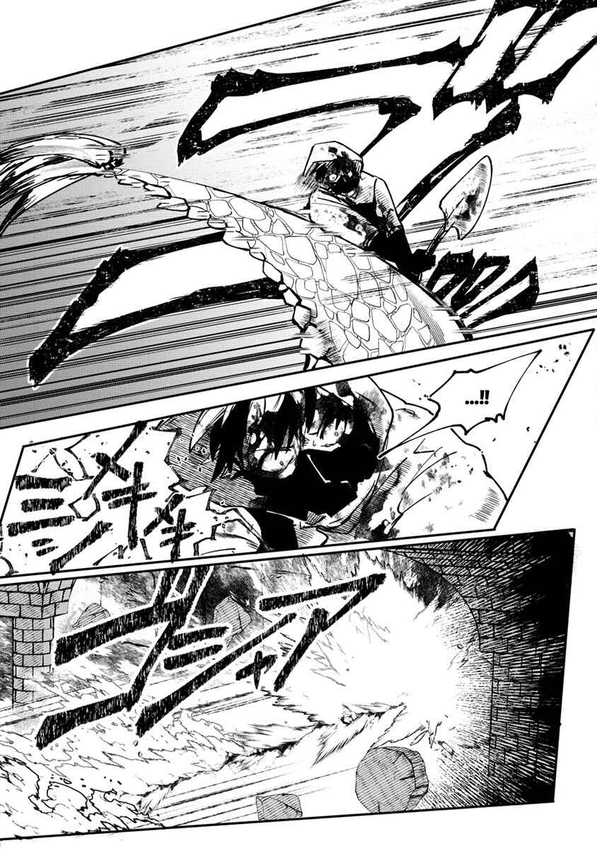 Page 32 Chapter 1 Meikyuu Gurashi no Boukensha wa Dungeon Master wo Yametai