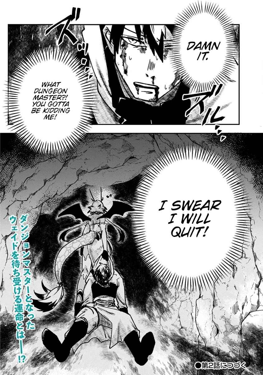 Page 56 Chapter 1 Meikyuu Gurashi no Boukensha wa Dungeon Master wo Yametai