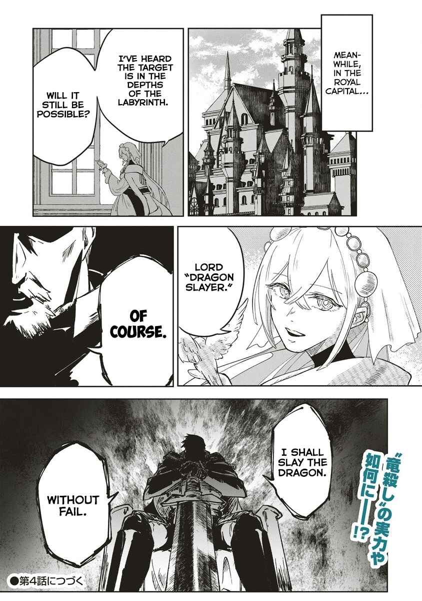 Page 27 Chapter 3 Meikyuu Gurashi no Boukensha wa Dungeon Master wo Yametai