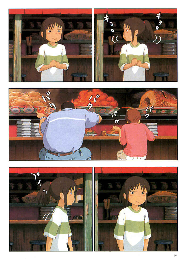 Page 7 Chapter 4 Spirited Away