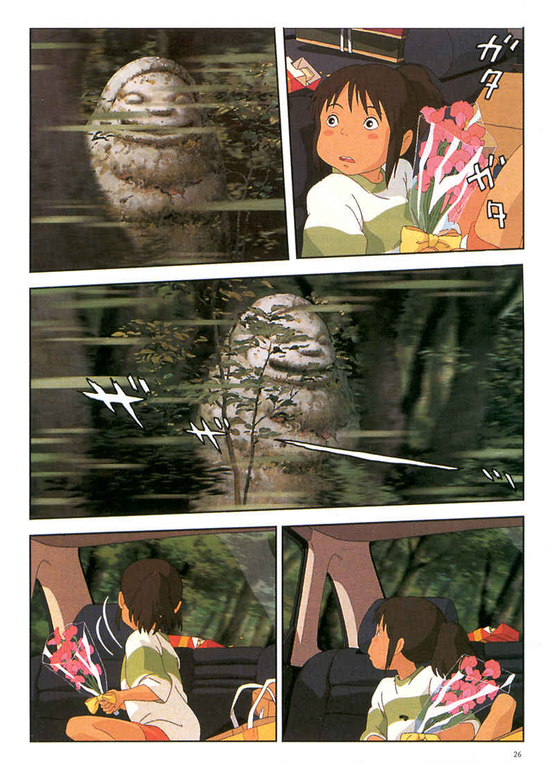 Page 6 Chapter 2 Spirited Away