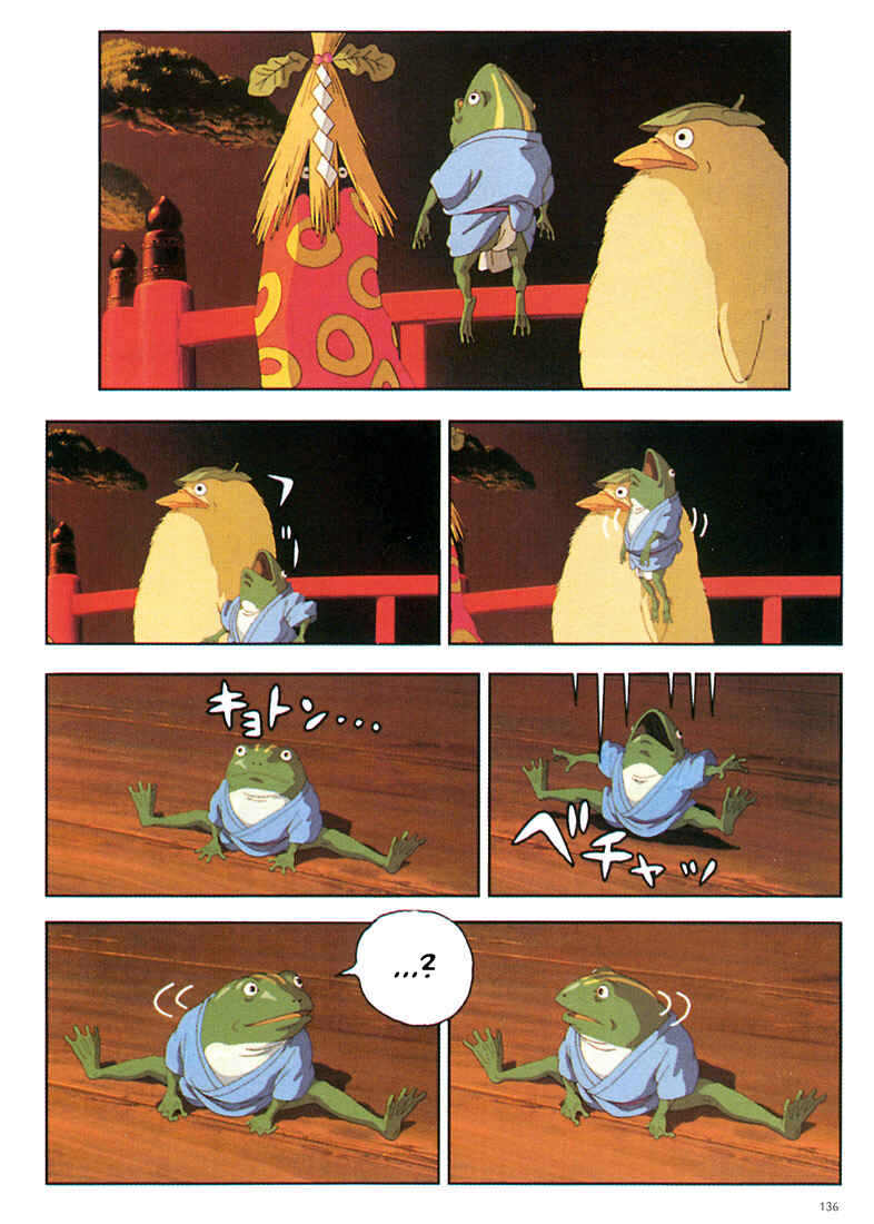 Page 17 Chapter 7 Spirited Away