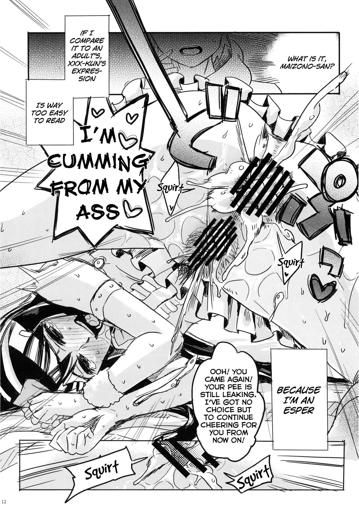Page 12 Chapter Unknown_38e9 Danganronpa - Yume Miru Life & Live (Doujinshi)