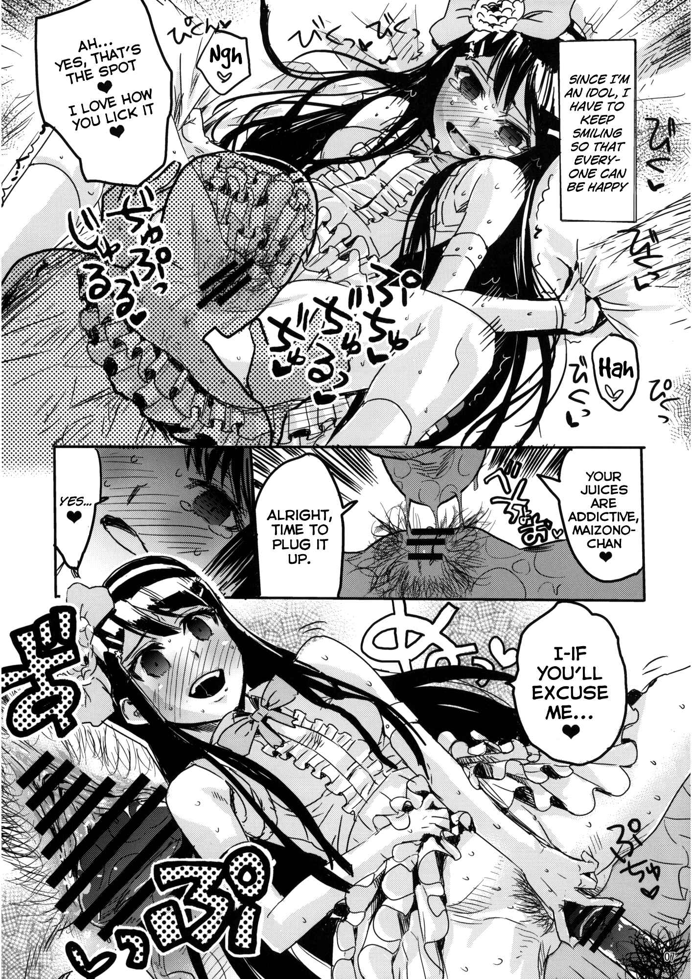 Page 7 Chapter Unknown_38e9 Danganronpa - Yume Miru Life & Live (Doujinshi)