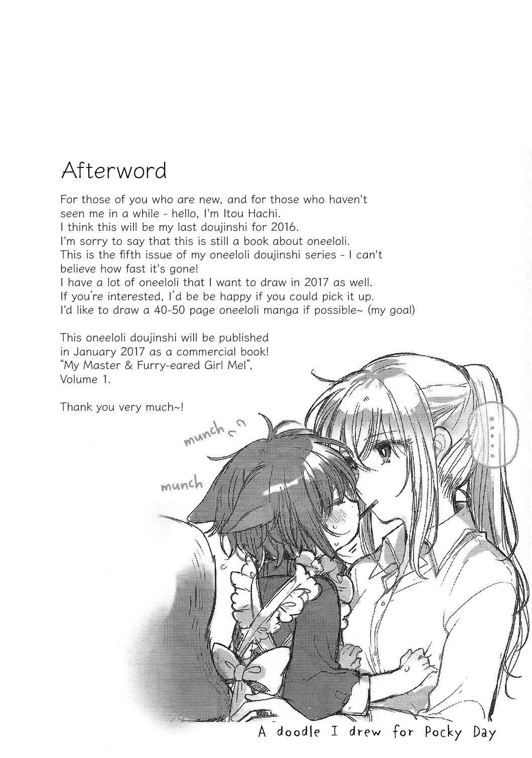 Page 16 Chapter Unknown_42f5 Goshujinsama to Yukinohi
