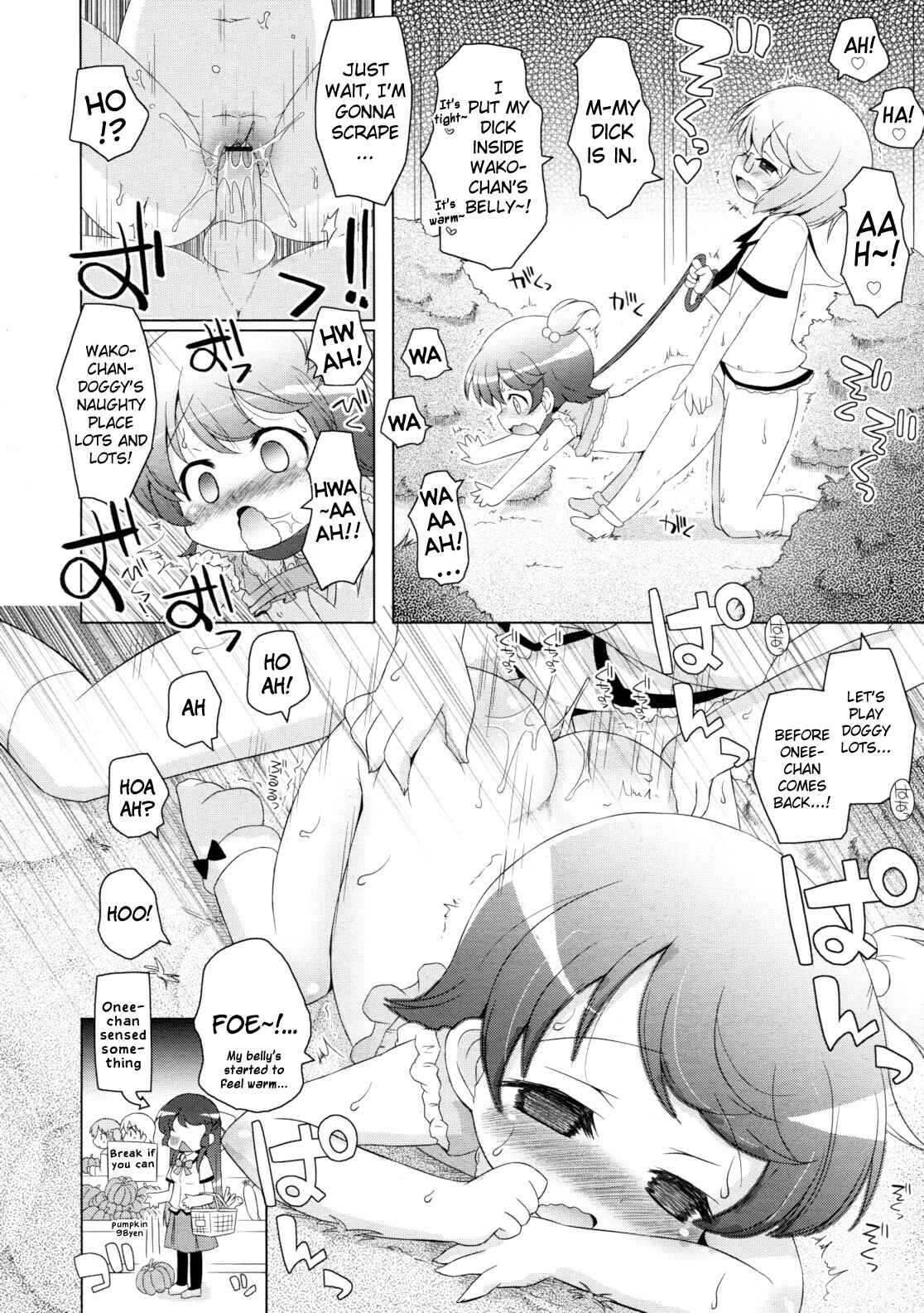 Page 12 Chapter Unknown_06ef Wako-chan WanWan