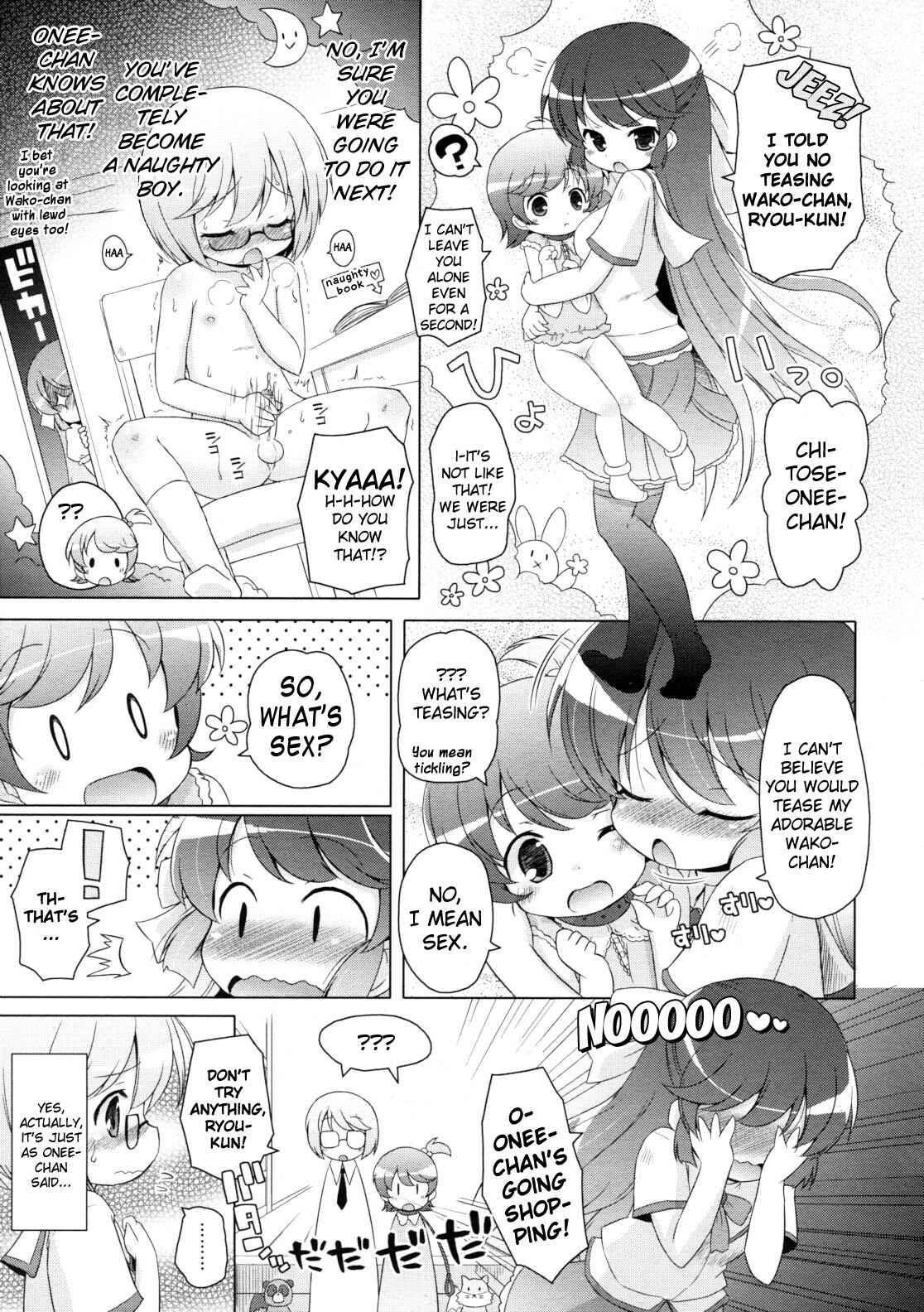 Page 3 Chapter Unknown_06ef Wako-chan WanWan