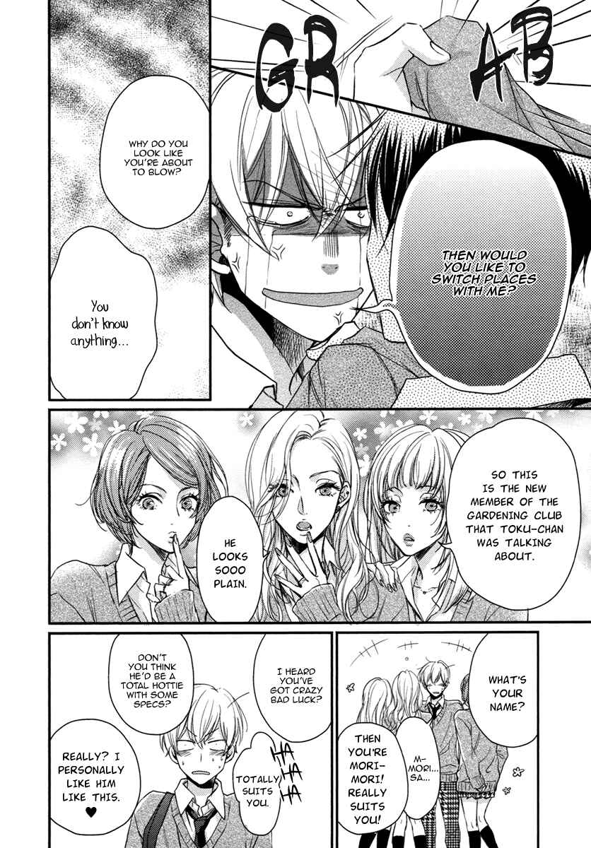 Page 7 Chapter 3 Glow!