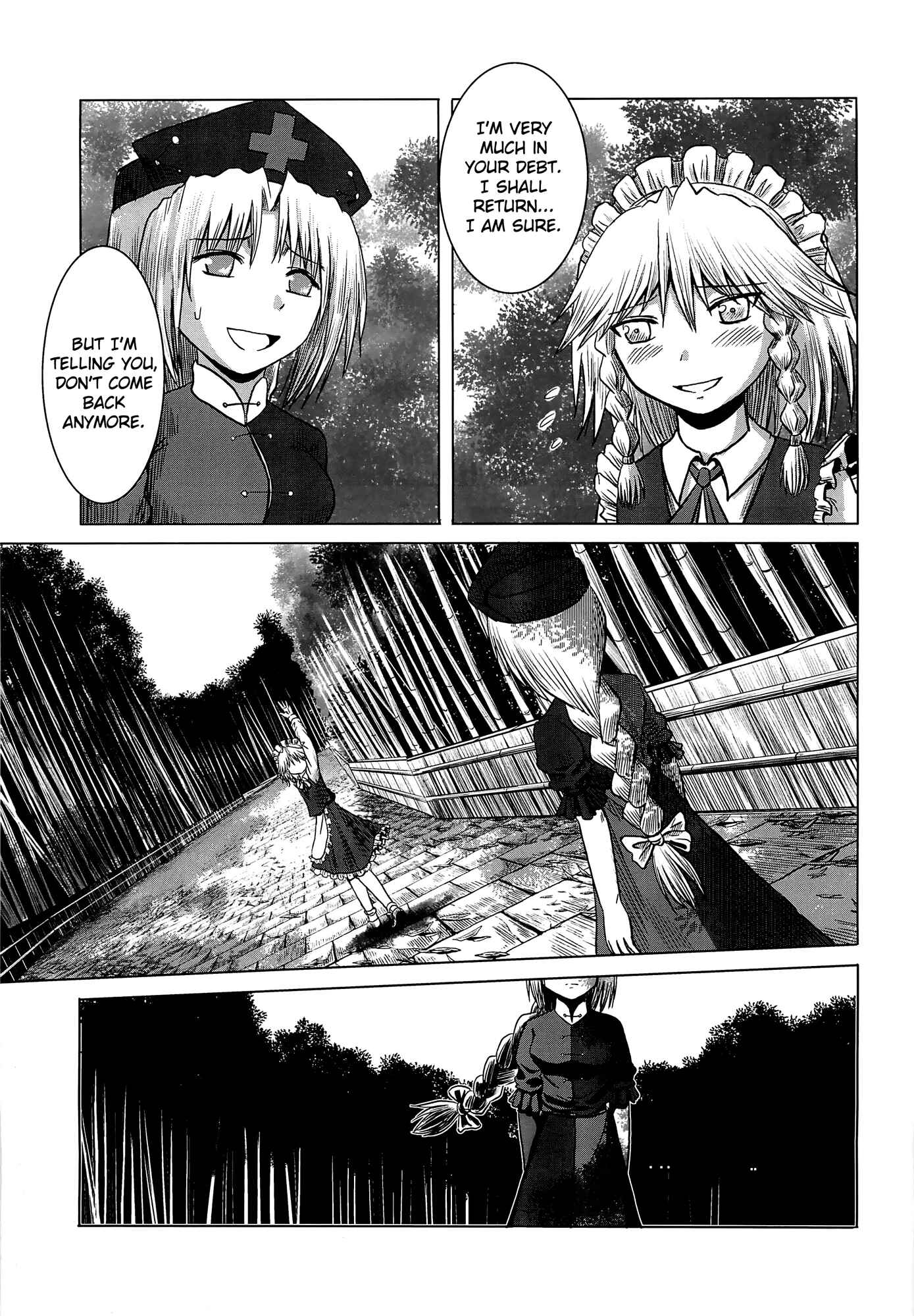Page 16 Chapter Unknown_091f Touhou - Tafugai (Doujinshi)