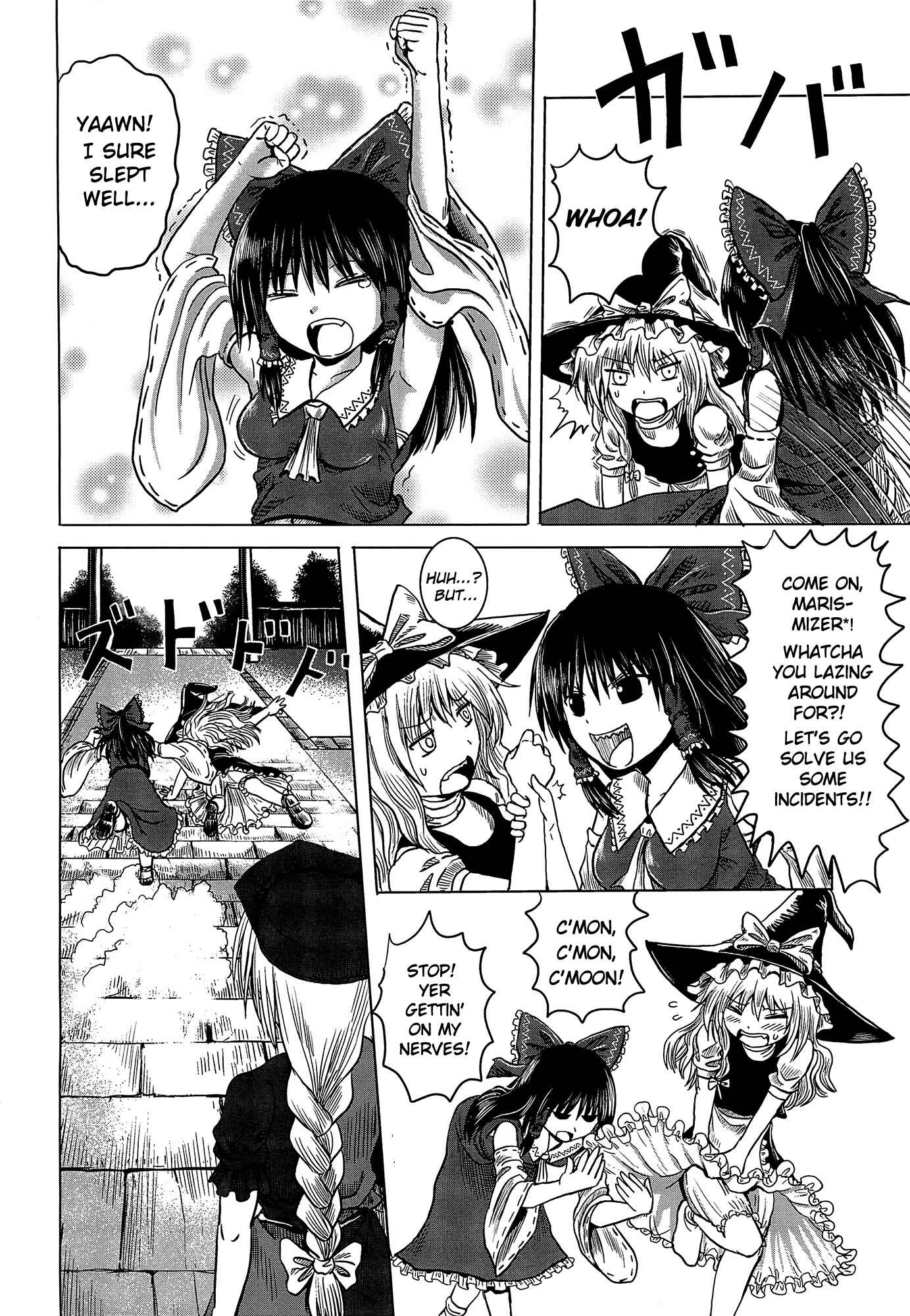 Page 27 Chapter Unknown_091f Touhou - Tafugai (Doujinshi)