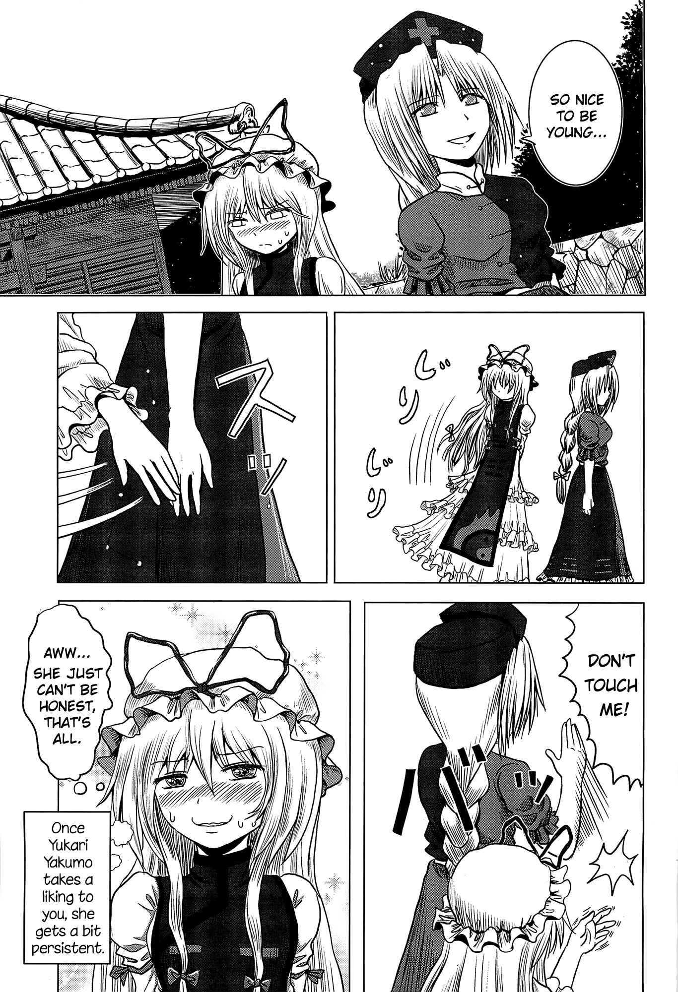 Page 28 Chapter Unknown_091f Touhou - Tafugai (Doujinshi)