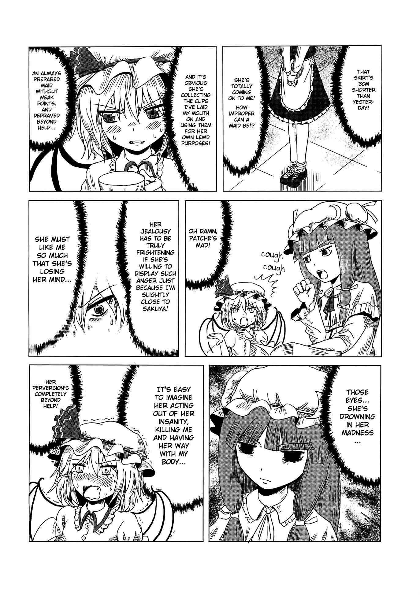 Page 5 Chapter Unknown_091f Touhou - Tafugai (Doujinshi)