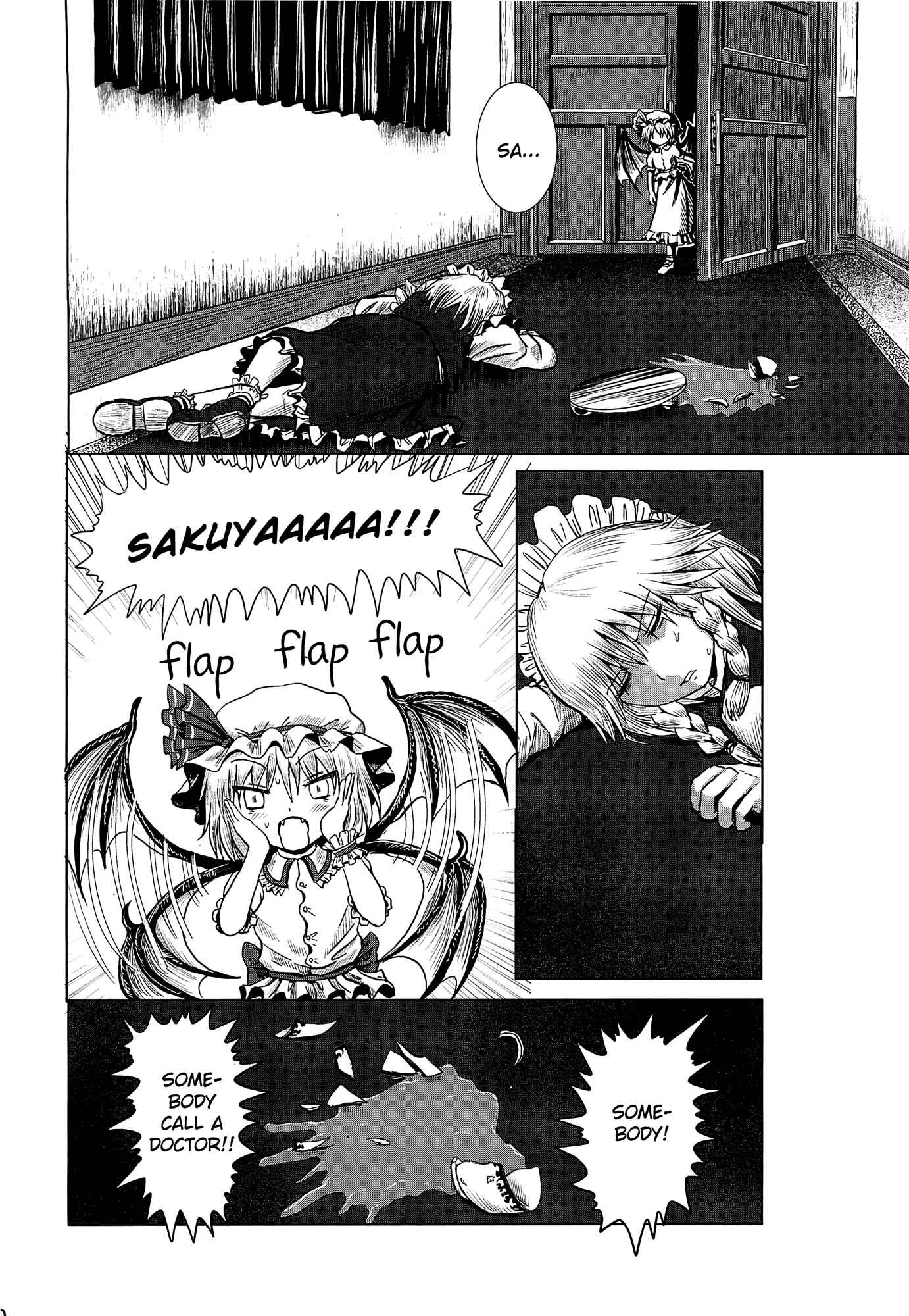 Page 9 Chapter Unknown_091f Touhou - Tafugai (Doujinshi)