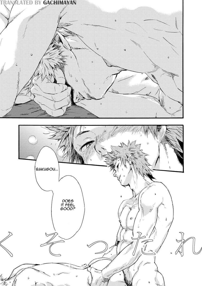 Page 1 Chapter Unknown_45b7 Boku no Hero Academia - Kusottare (Doujinshi)