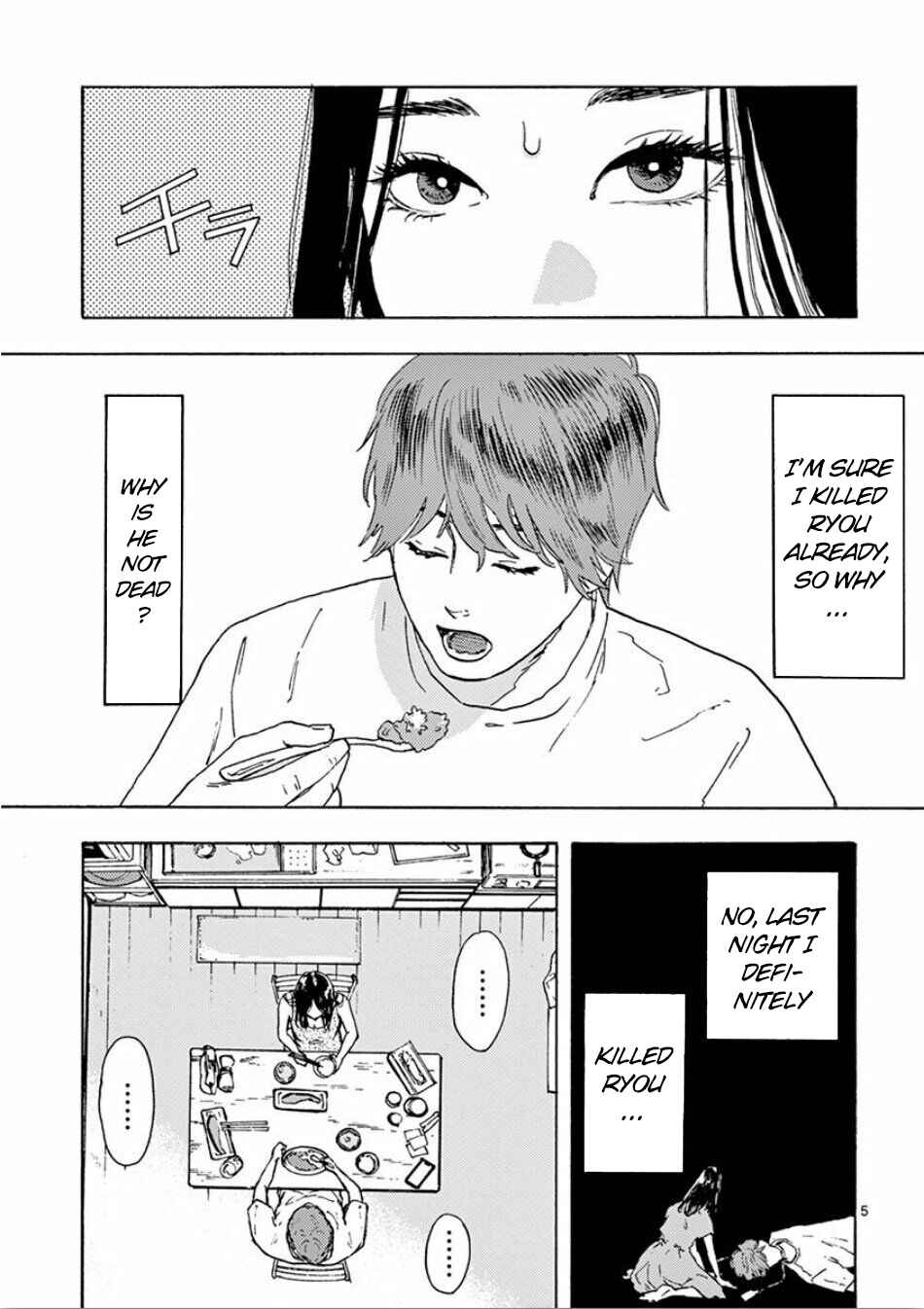 Page 5 Chapter 2 My Husband Is Sleeping in the Freezer