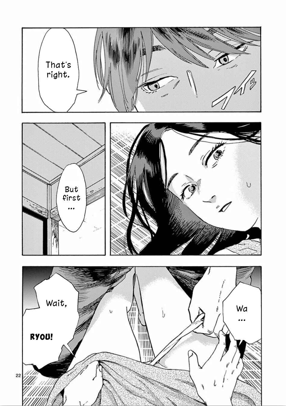 Page 22 Chapter 3 My Husband Is Sleeping in the Freezer